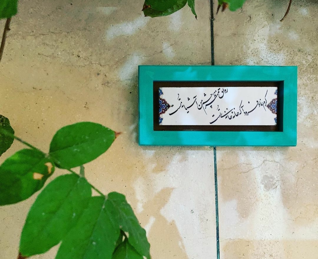 تابلوها