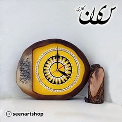 ساعت