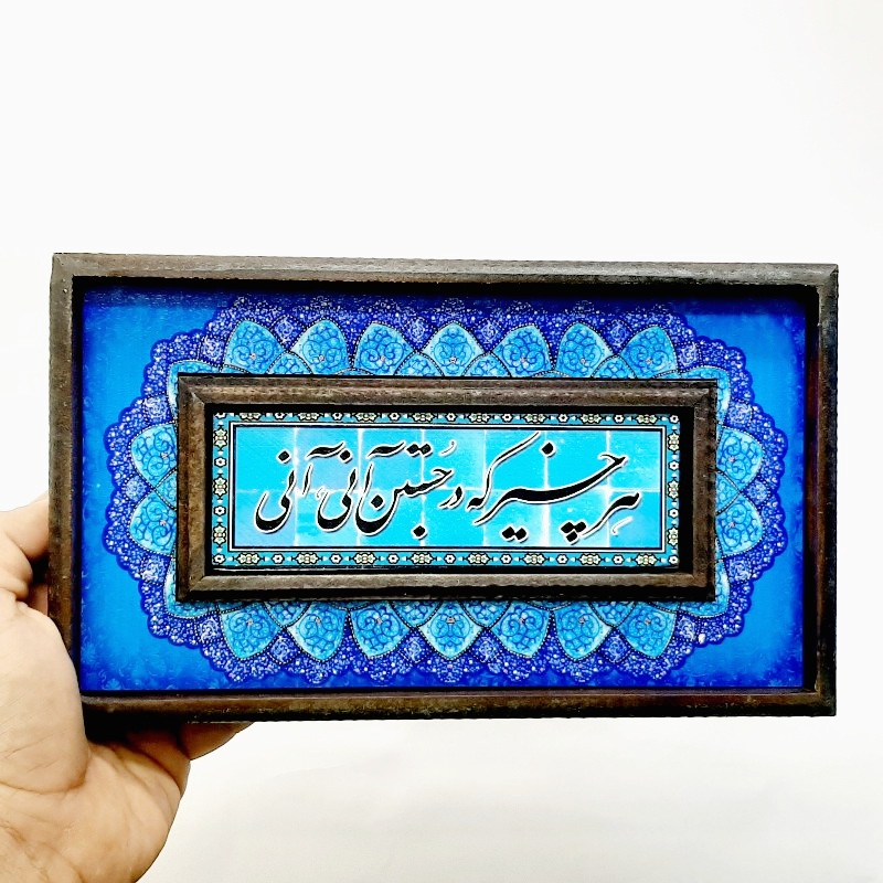 تابلو قاب طرح کاشی هر چیز که در جستن آنی آنی