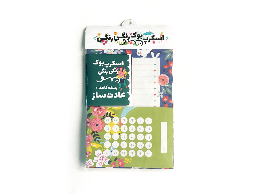 بسته کاغذ اسکرپ بوک – عادت ساز