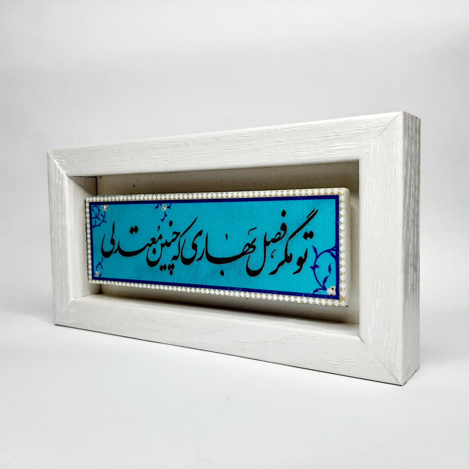 تابلو سنگی تو مگر فصل بهاری قاب سفید
