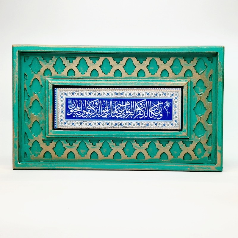 تابلو سنگی شعر نوشته با قاب سنتی وان یکاد