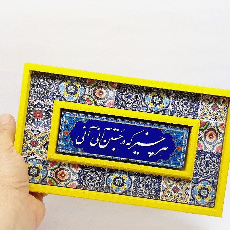تابلو قاب طرح کاشی هر چیز که در جستن آنی آنی