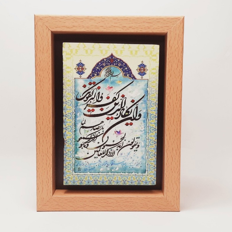 تابلو سنگی قرآنی طرح و ان یکاد ۲