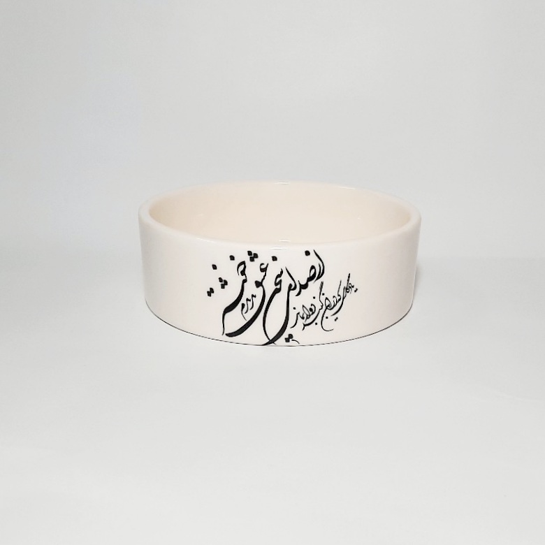 کاسه خطاطی سخن عشق ساده قطر ۱۶