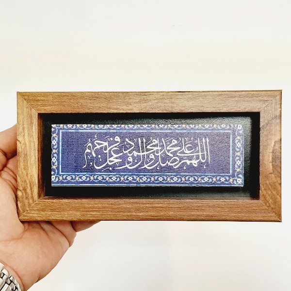 تابلو شعر نوشته روی سنگ صلوات
