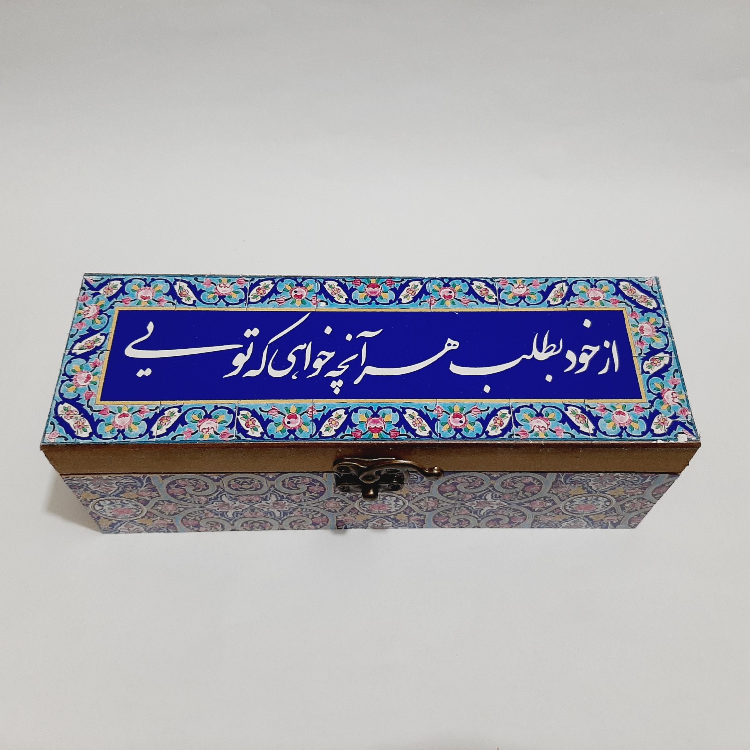باکس چوبی مستطیل از خود بطلب هر آنچه خواهی که تویی