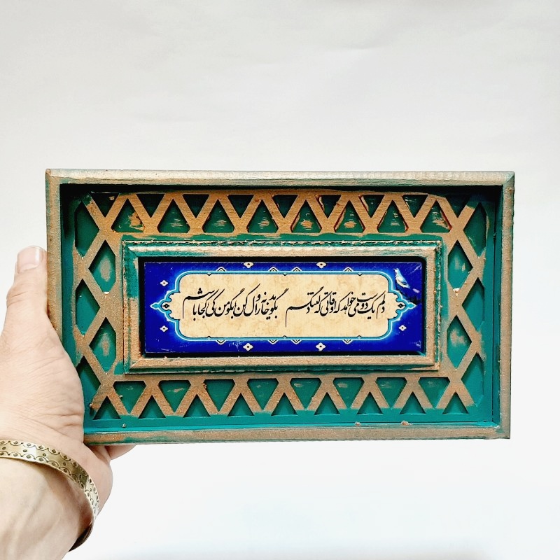تابلو سنگی شعر نوشته با قاب سنتی دلم یک دوست میخواهد
