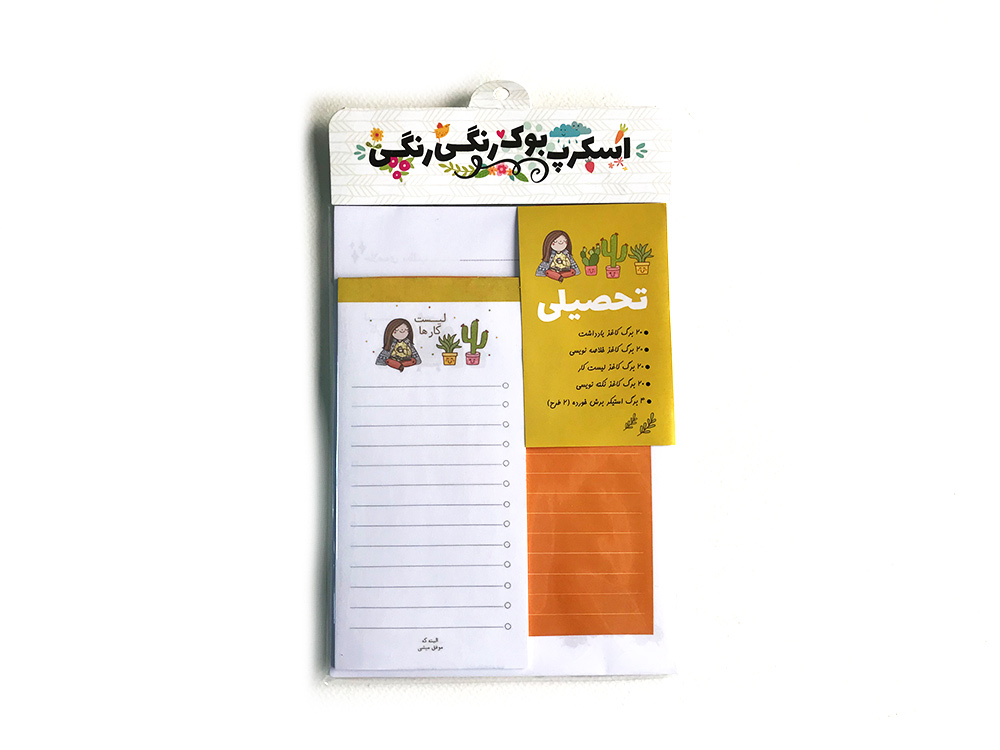 بسته کاغذ اسکرپ بوک – تحصیلی