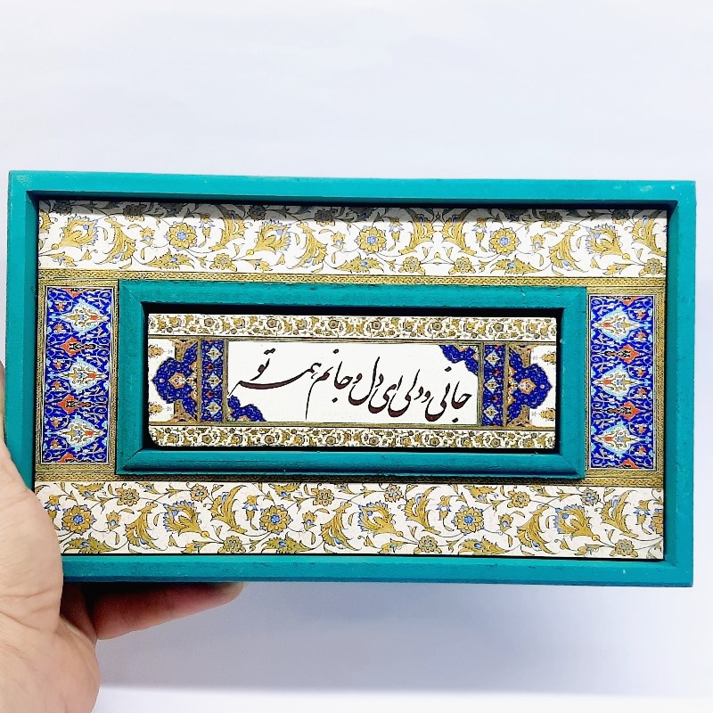 تابلو شعر قاب طرح کاشی جانی و دلی