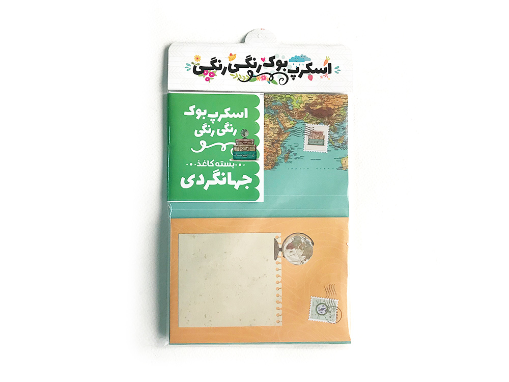 بسته کاغذ اسکرپ بوک – جهانگردی