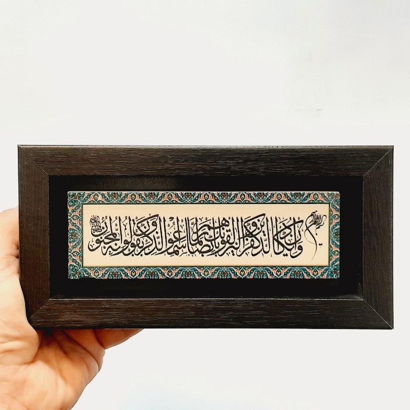 تابلو سنگی وان یکاد حاشیه فیروزه