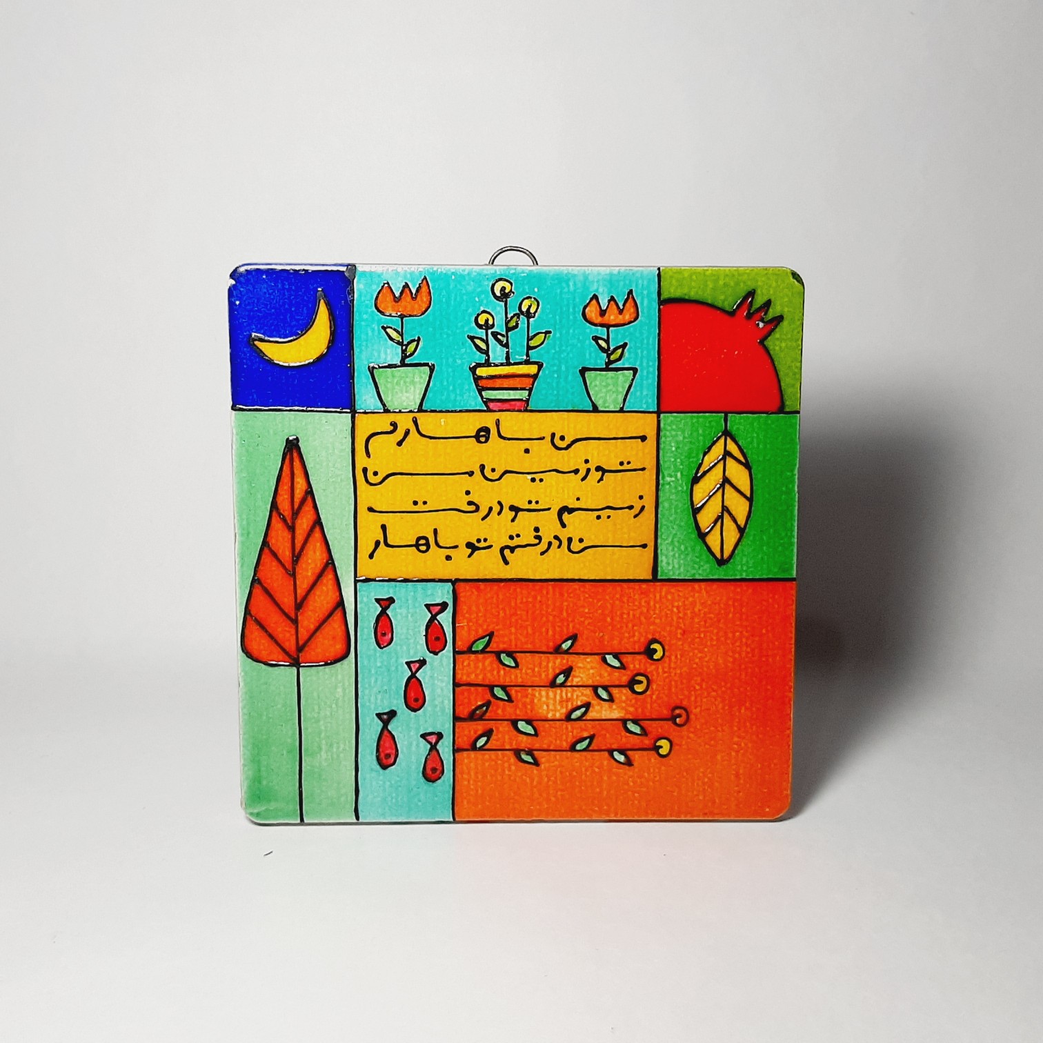 دیوارکوب کاشی من باهارم تو زمین