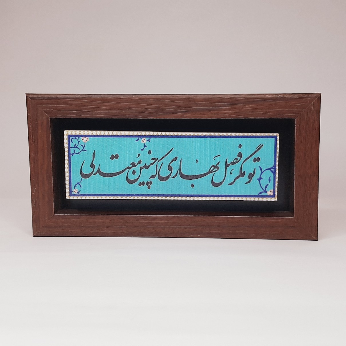 تابلو سنگی تو مگر فصل بهاری قاب قهوه ای