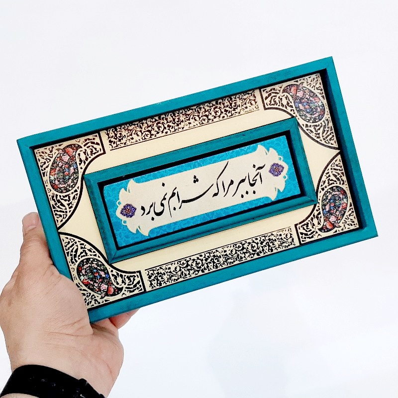 تابلو قاب طرح کاشی آنجا ببر مرا
