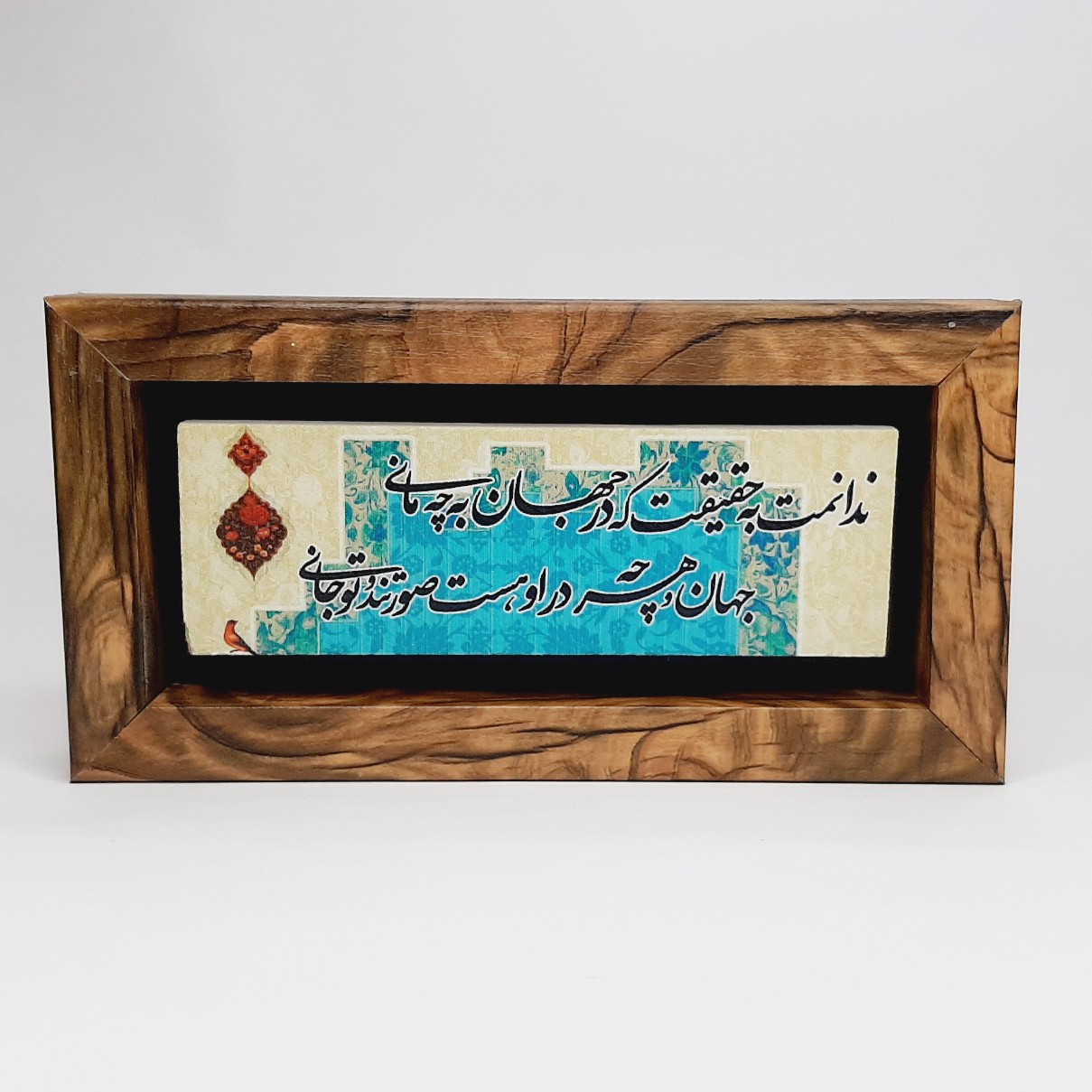 تابلو سنگی ندانمت به حقیقت