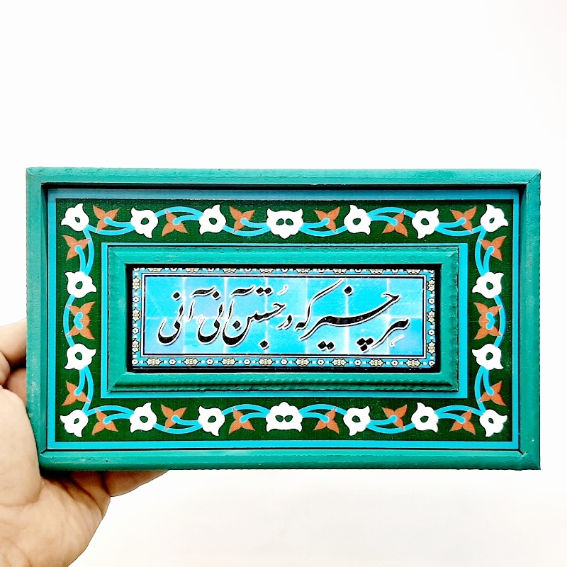 تابلو قاب طرح کاشی هر چیز که در جستن آنی آنی