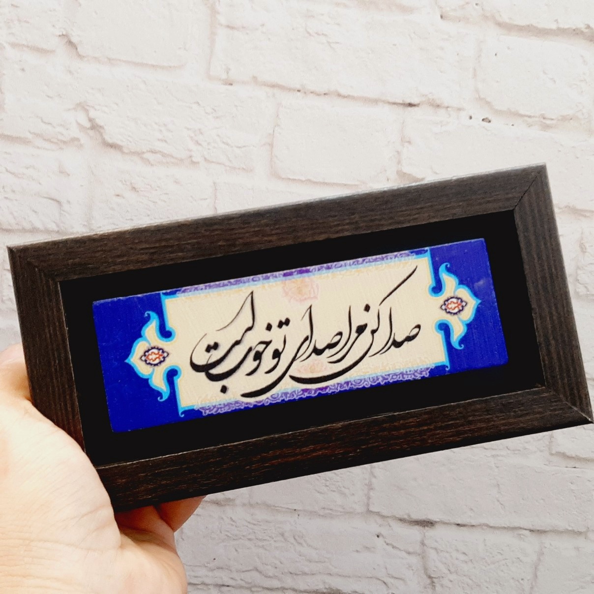 تابلو شعر نوشته روی سنگ صدا کن مرا صدای تو خوب است