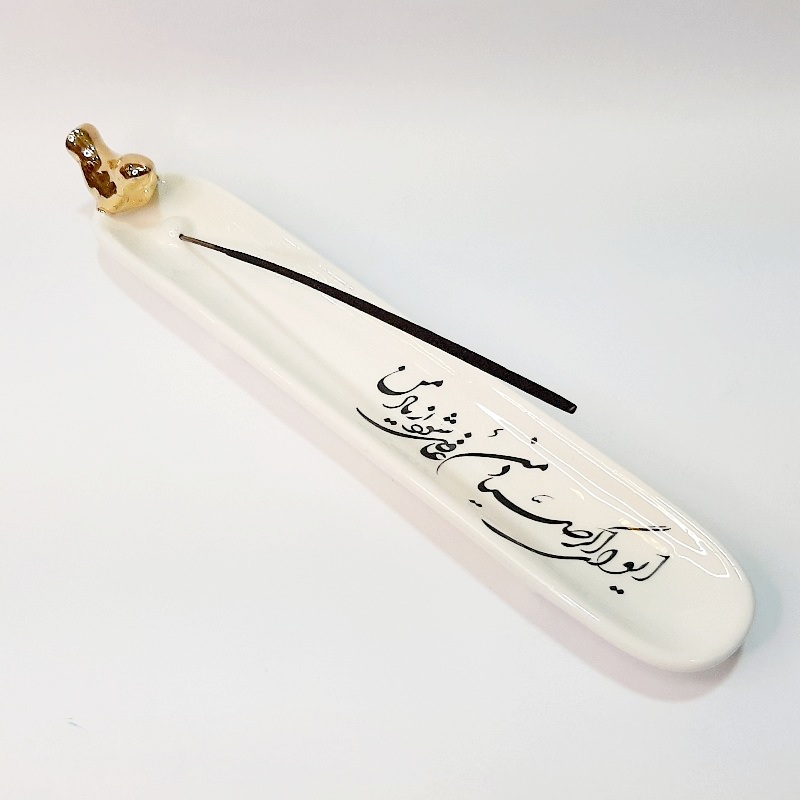 عودسوز نوشته دار با پرنده طلا صیاد من