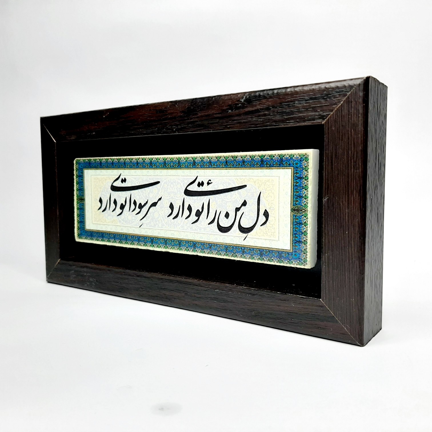 تابلو سنگی دل من رای تو دارد