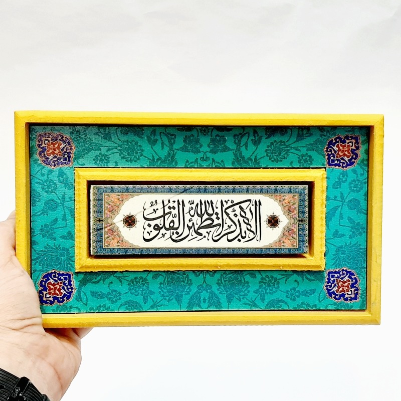 تابلو قاب طرح کاشی الا بذکر الله
