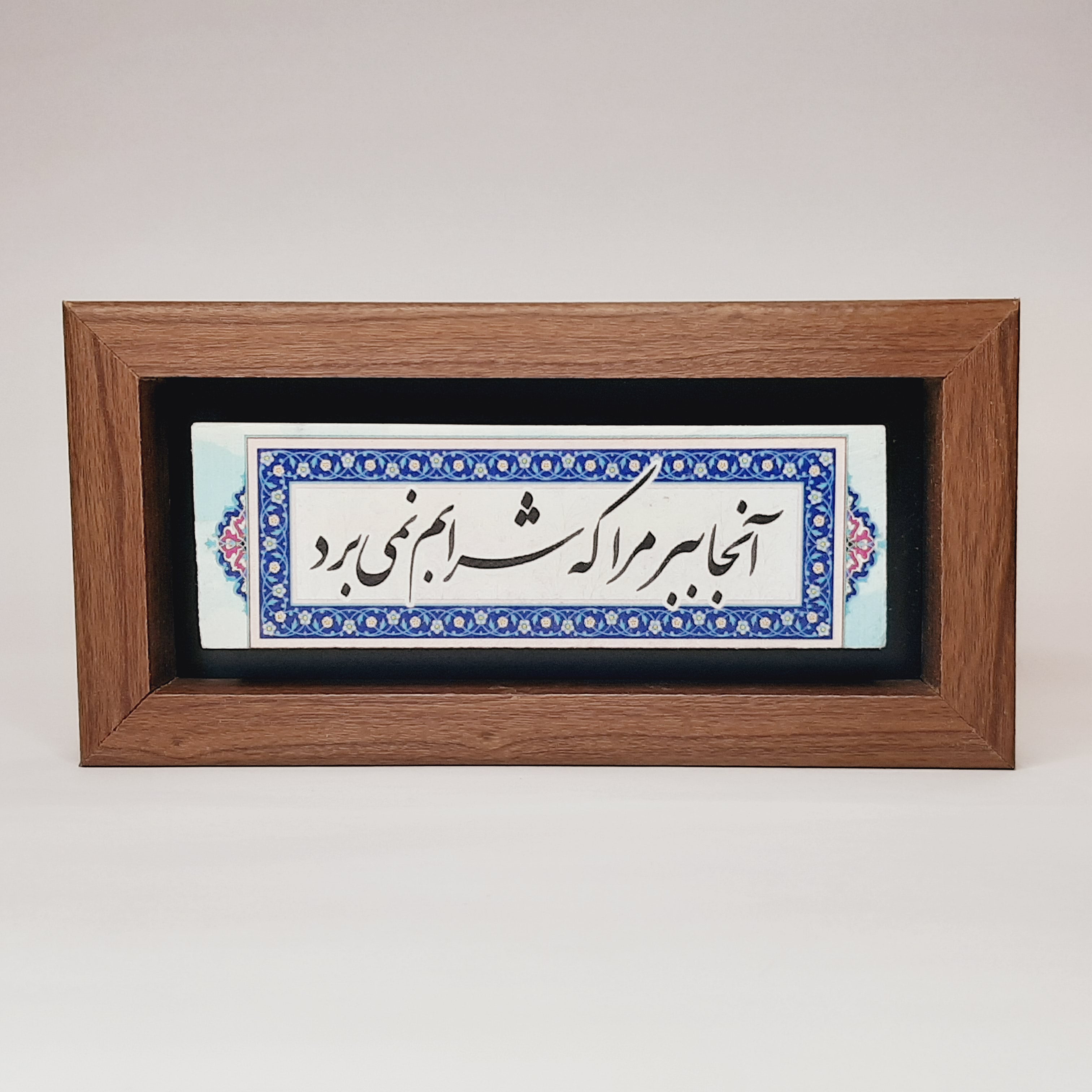 تابلو سنگی آنجا ببر مرا که شرابم نمی برد