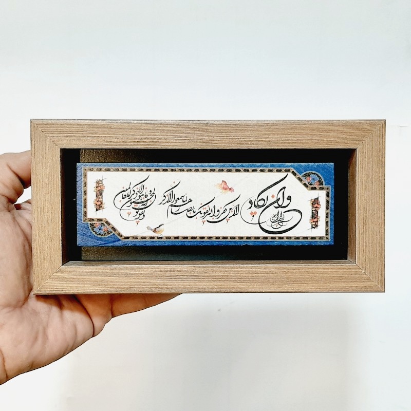 تابلو سنگی وان یکاد طرح نگارگری