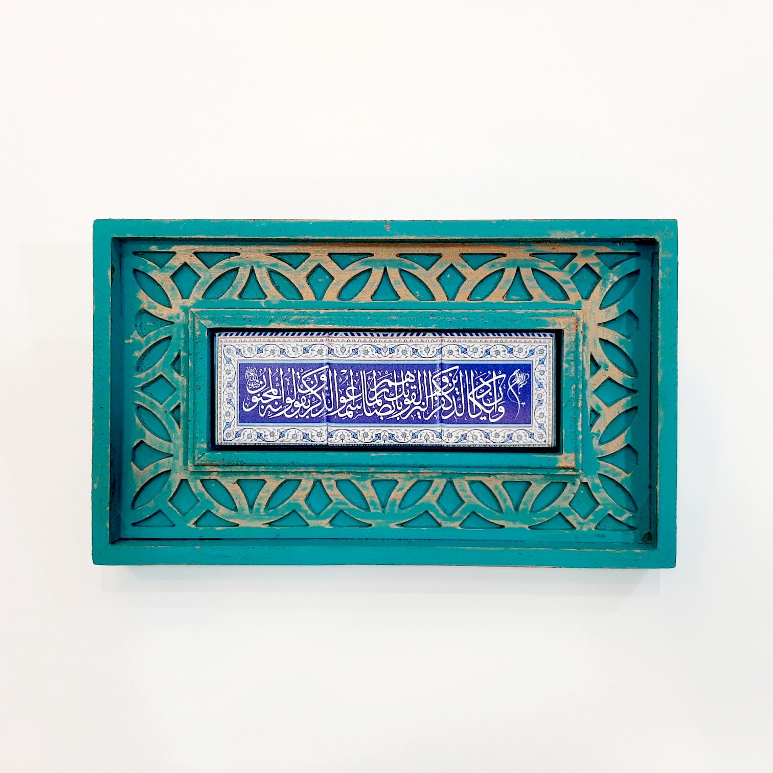 تابلو سنگی و ان یکاد...آبی
