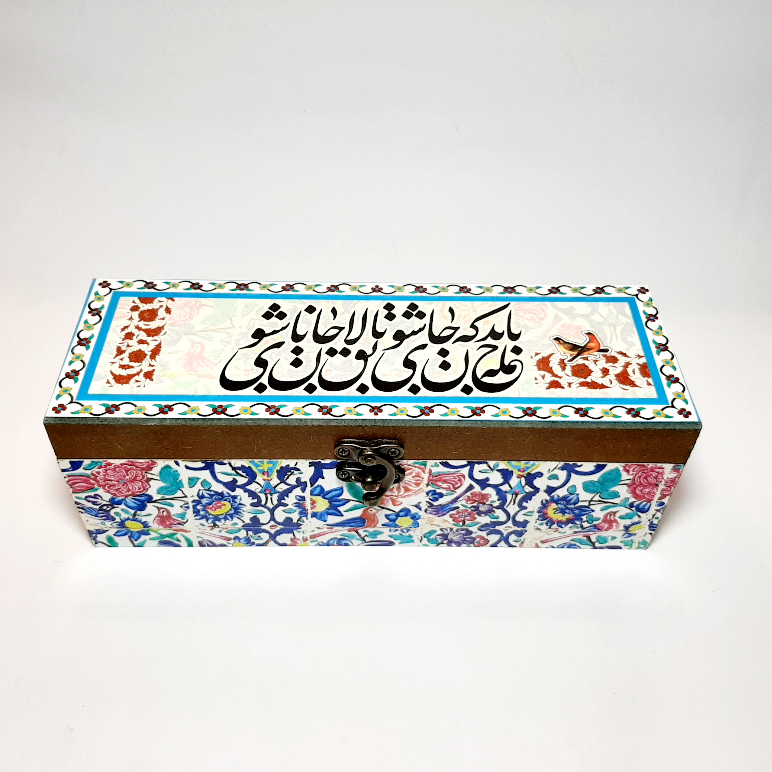 جعبه سنتی چوبی مستطیل باید که جمله جان شوی