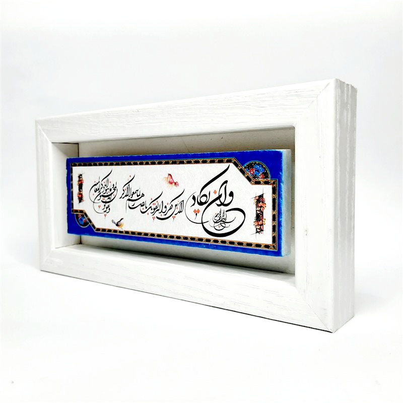 تابلو سنگی و ان یکاد طرح نگارگری قاب سفید
